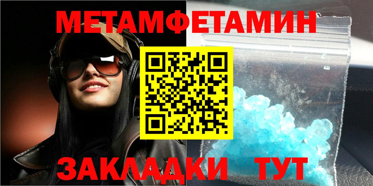 Амфетамин  Вход с VPN  Шумерля  АМФ 98% 