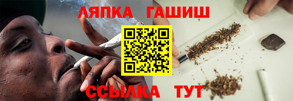 Шумерля  ГАШ hashish  Вход с VPN  ГАШ  Гашиш гарик 