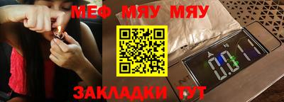 синтетический гашиш Донецк