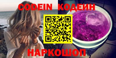 синтетический гашиш Донецк