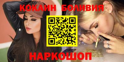 синтетический гашиш Донецк