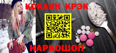 ALPHA-PVP Дубна
