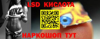 синтетический гашиш Донецк