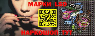 синтетический гашиш Донецк
