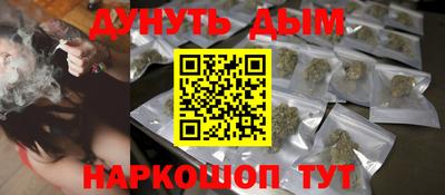 синтетический гашиш Донецк
