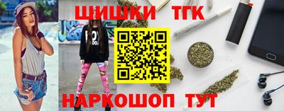 синтетический гашиш Донецк