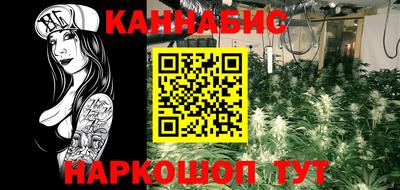 синтетический гашиш Донецк