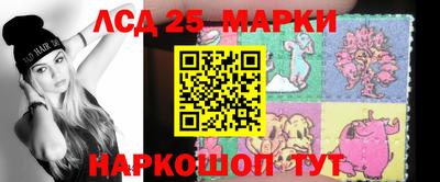 синтетический гашиш Донецк