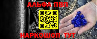 синтетический гашиш Донецк
