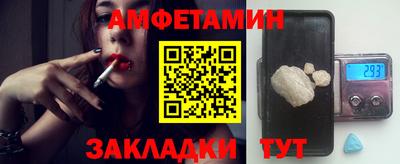 синтетический гашиш Донецк
