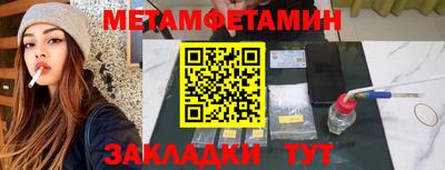 синтетический гашиш Донецк