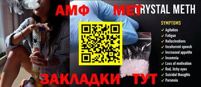 синтетический гашиш Донецк