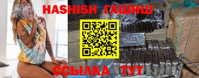 синтетический гашиш Донецк