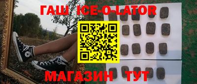 синтетический гашиш Донецк