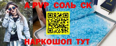 синтетический гашиш Донецк