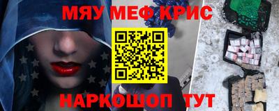 ALPHA-PVP Дубна
