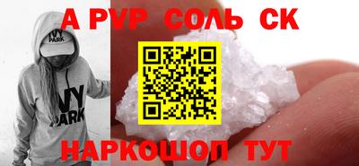 синтетический гашиш Донецк