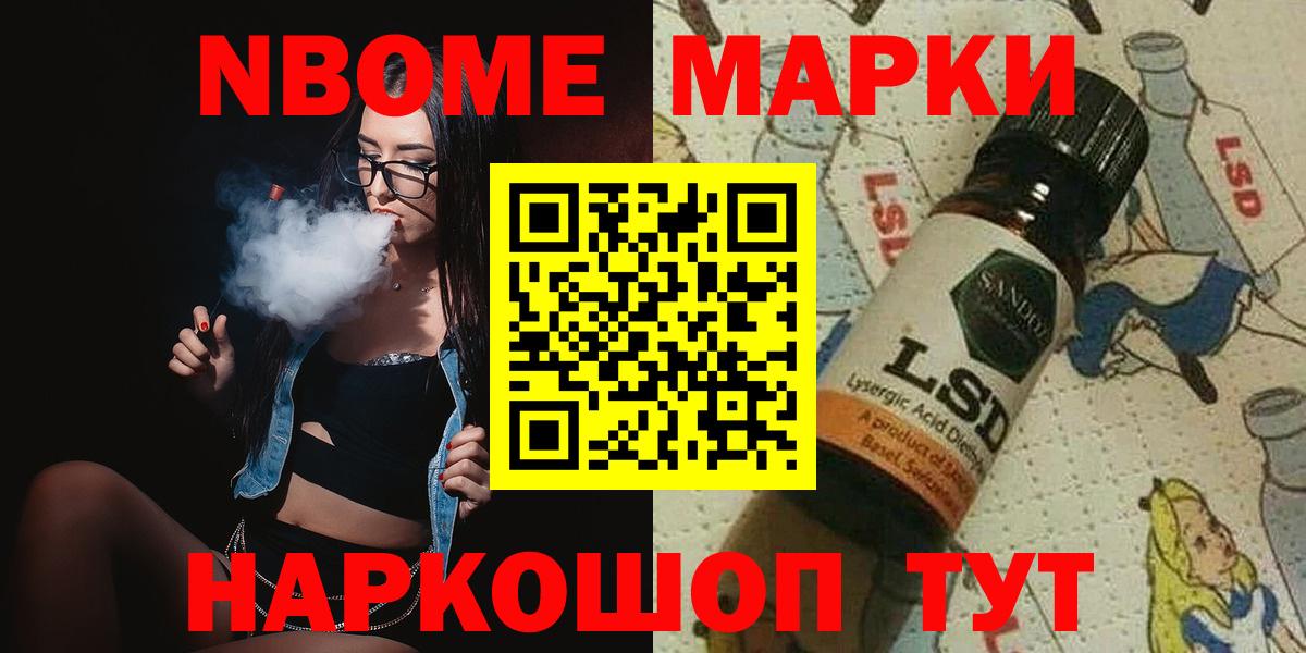 ЛСД экстази  LSD-25 экстази кислота  Шумерля  Вход с VPN  LSD-25 экстази ecstasy 