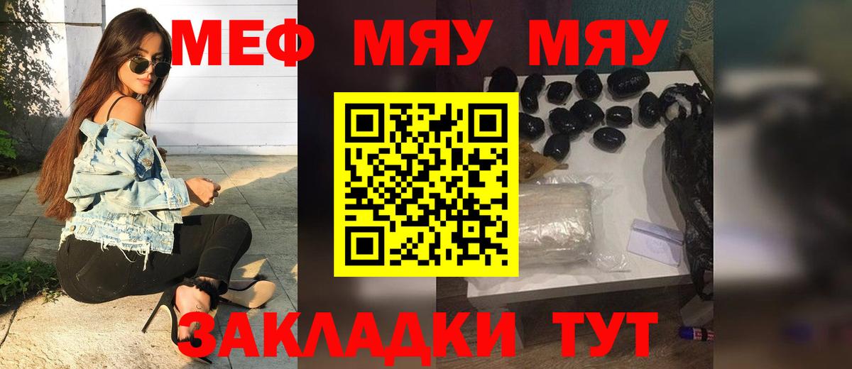МЕФ VHQ  МЕФ  Шумерля  Вход с VPN 