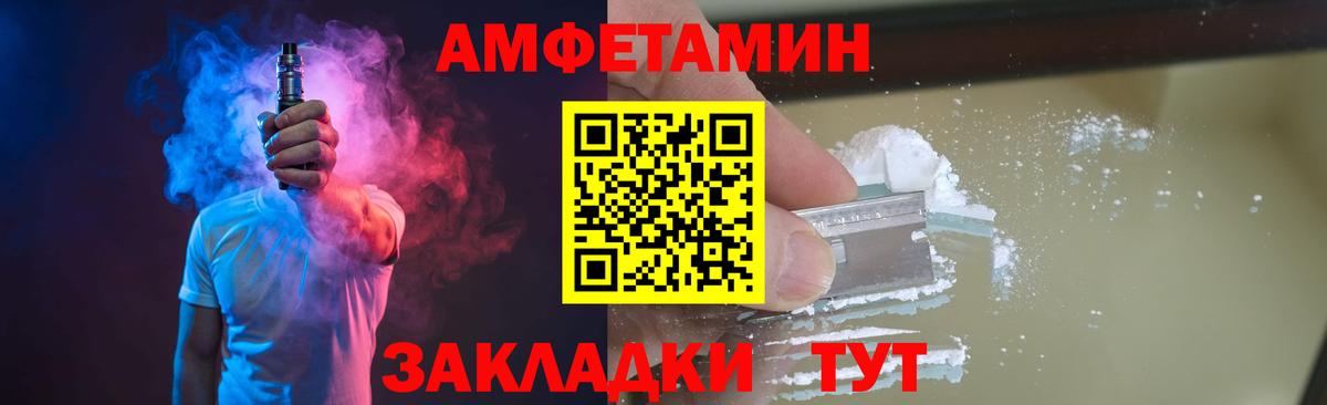 МЕТАМФЕТАМИН винт  МЕТАМФЕТАМИН винт  Шумерля  Вход с VPN 