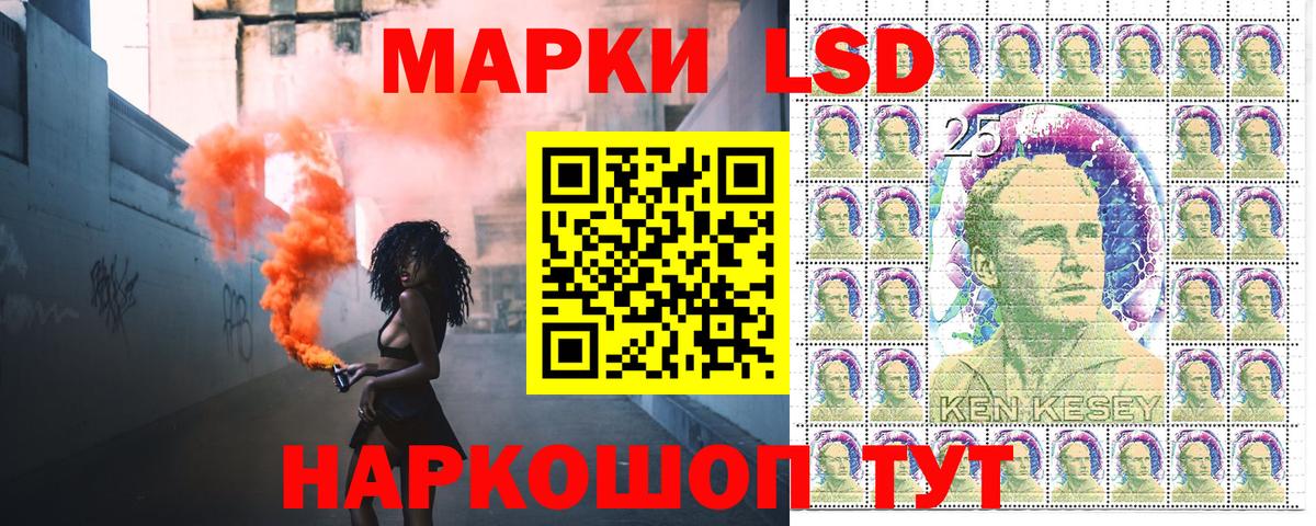 Марки N-bome 1500мкг  Вход с VPN  Шумерля  Марки N-bome 1500мкг 
