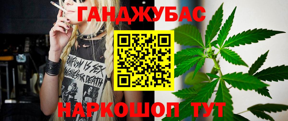 МАРИХУАНА индика  Бошки Шишки LSD WEED  Вход с VPN  Шумерля  Марихуана AK-47 